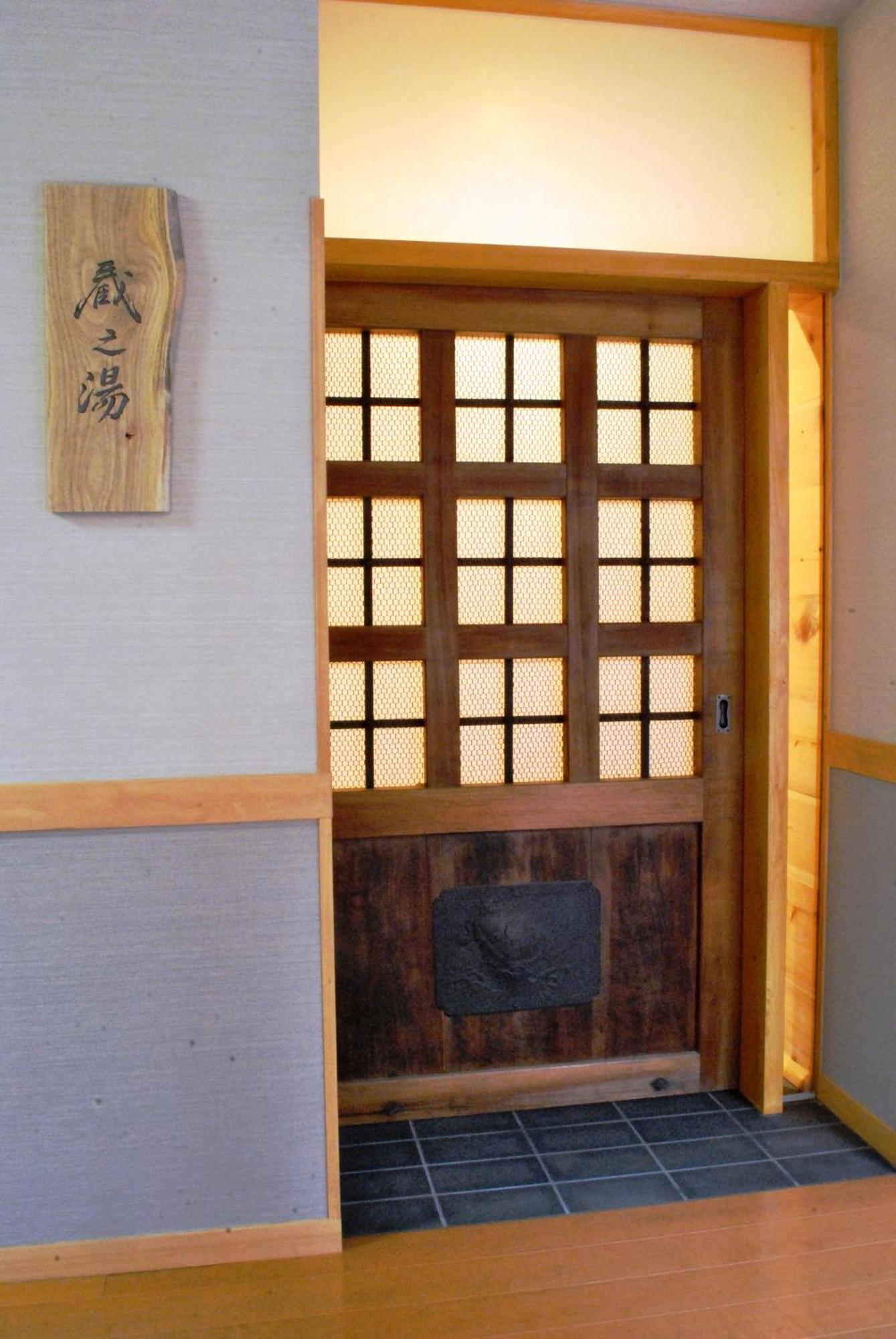 日昇別荘Nissho Besso Kyōto Exterior foto